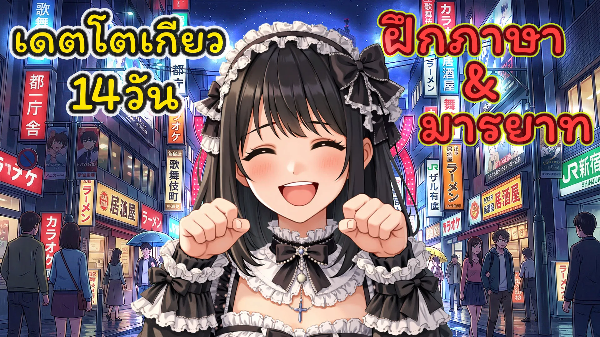 YUI UNIVERSE